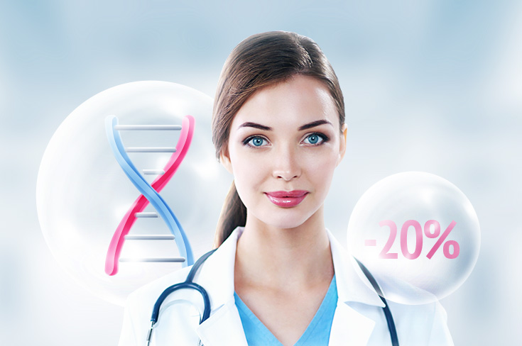 Установление родства ДНК Анализы на отцовство