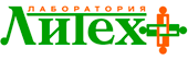 Лаборатория Литех